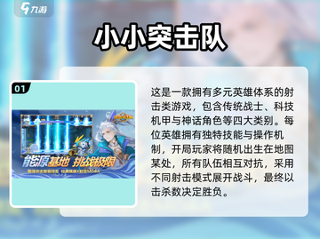 🔥2025必玩四人联机手游推荐！🎮闺蜜基友速来开黑截图2