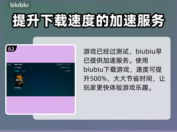 使命召唤黑色行动6⚡下载地址大公开！🔥截图3