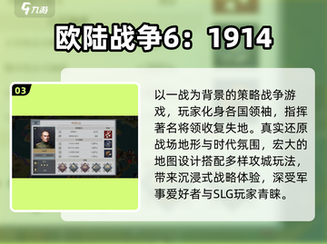 🔥2026最火领土战争游戏免费下！🎮截图4