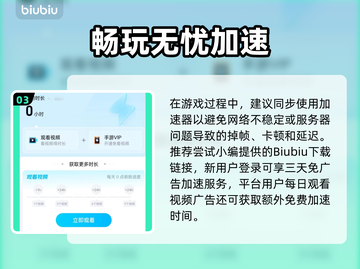 🔥宝可梦TCG Pocket新DLC伊布花园上线！✨截图4