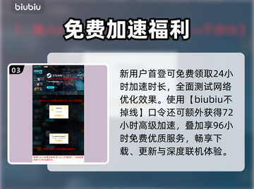 《荒原先驱》延迟丢包？速看解决妙招💥截图4