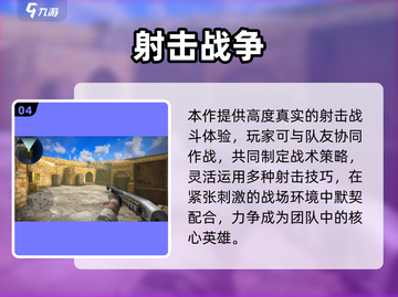🔥2025必玩奇幻射击手游合集💥截图5