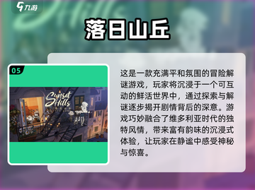 🔥2025耐玩免流量单机游戏大推荐！🎮截图6