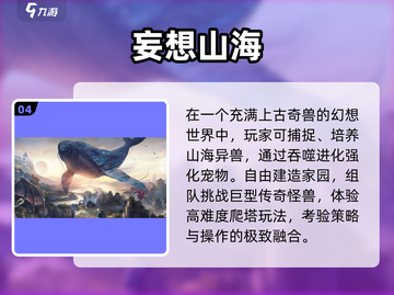 🔥2024最火沙盒建造手游💥截图5