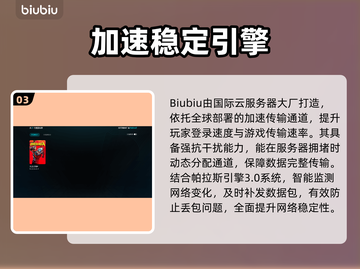 🎮《无主之地4黑屏闪退？一招解决！》💥截图4