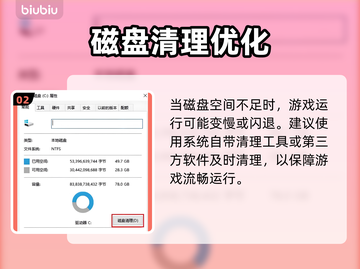 🔥《解限机》玛什马克闪退？速看修复方案！💥🎮截图3