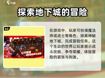 地下城与勇士手游💥PC端也能玩？玩家狂喜！🎮截图4