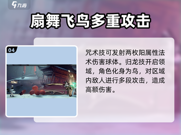 归龙潮语冰🔥角色大起底，游戏党必看！截图5