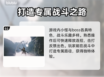 黑神话悟空🔥游戏评价出炉，真香警告！截图3