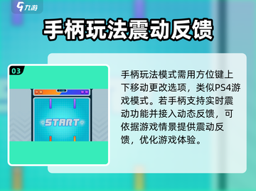 绝区零🔥手柄适配超强攻略手游玩家必看！截图4