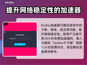 皎月坠落之时：揭秘游戏核心玩法🔥🎮截图2