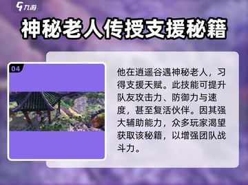 侠客风云传前传：方云华传闻大起底！🔥💥截图5