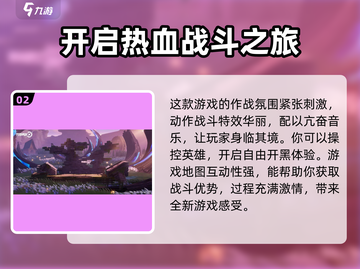 星之破晓💥不是格斗游戏？真相让你意想不到！🎮截图3