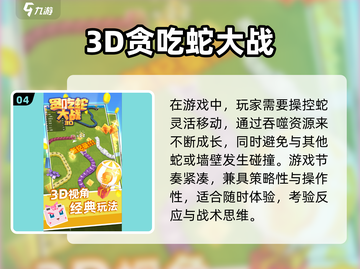 🎮超适合老年人的2025手游推荐！轻松好玩不伤眼👀截图5