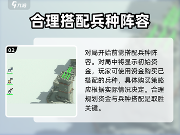 攻城模拟器💡兵力爆满秘诀，队伍扩大超简单！截图3