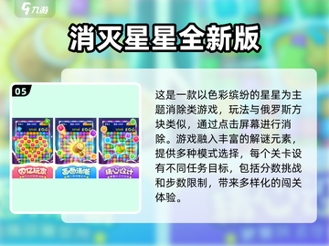 📱2025经典单机手游TOP榜！怀旧玩家必看🔥截图6