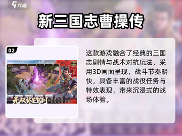 🔥2025最燃战争游戏榜单出炉！🎮截图3