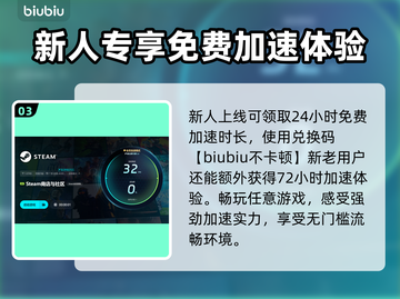 洛奇英雄传卡顿加速器效果大揭秘💥🎮截图4