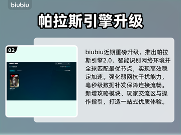 🎮NBA2K25闪退崩溃？一招修复！💥截图3