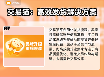 魔兽世界账号交易🔥靠谱平台推荐📍截图3