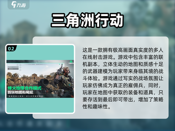 🔥2024必玩手游合集✨前五款耐玩游戏等你来挑战！截图3