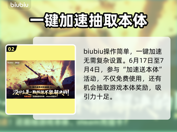 BrokenArrow下载慢丢包？❌教你极速解决⚡截图3