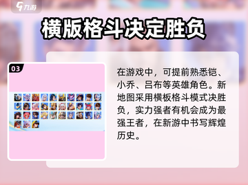 王者荣耀星之破晓测试资格申请🔥抢先一步获取资格！截图4