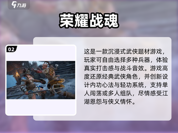 🔥2025最燃刀剑游戏合集 sword slashing🔥截图3