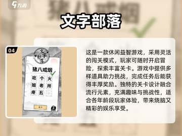 上课必备🔥2025经典游戏大全🎉截图5