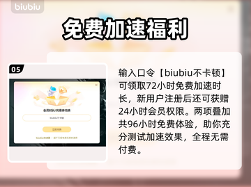 🎮《寂静岭2》掉线？优化神器来救场！截图6