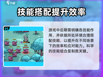 英雄冒险团🔥新手必看！玩转攻略💎截图6