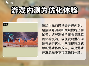 王者荣耀星之破晓🔥内测资格申请通道🎉截图3