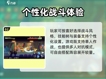刺客伍六七手游🔥超全玩法攻略来了！🎉截图3