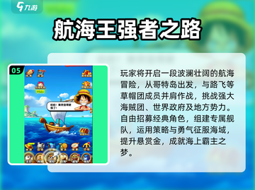🔥2024必玩刺客伍六七游戏推荐🎮截图6