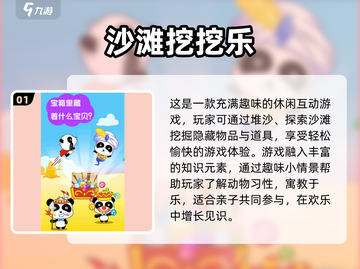 🔥2025必玩挖坑游戏合集💥超刺激挑战来袭！🎮截图2