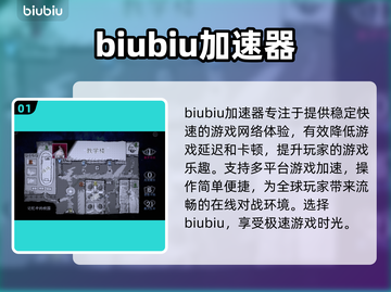 万手一体注册🔥《游戏名》超简单方式💡截图2