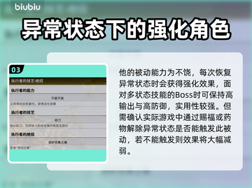艾尔登法环黑夜君临执行者🔥超强攻略来袭！不容错过✨截图4