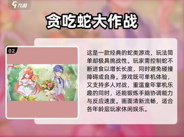🔥热门单机游戏推荐，玩到停不下来🎮截图3