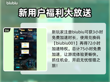 怪物猎人荒野🔥龙骑兵玩法超全介绍来啦！截图7
