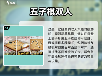 🔥2025必玩！一屏双人手游排名🌟截图5