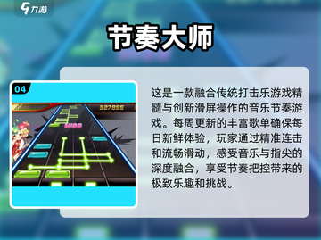 2024超🔥减压小游戏合集🎉玩了就停不下来！截图5