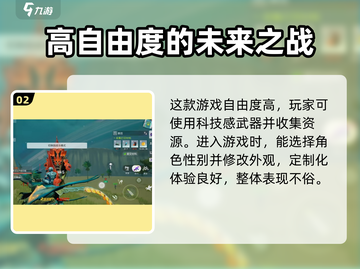 创造吧我们的星球🔥正式服上线&公测时间大曝光！💥截图3