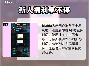 界外狂潮⚡组队语音玩法全揭秘！🔥截图4