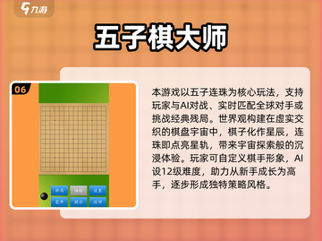 🔥100个课堂游戏推荐2025🎮截图7