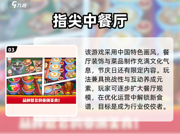 🔥2025最上头早餐店游戏合集🍳截图4