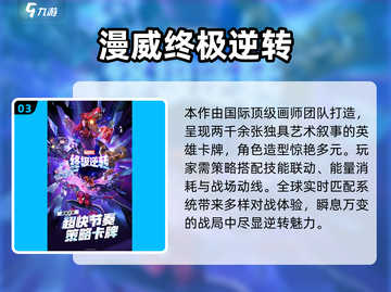 ⚡2025必玩闪电侠手游汇总！🔥超带感推荐来袭截图4