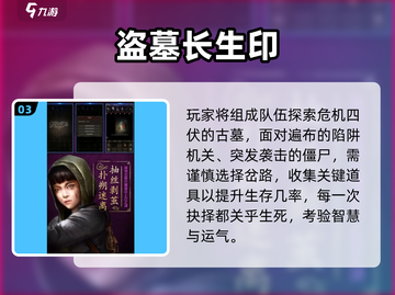 😱2025最吓人的单机恐怖手游来了！截图4