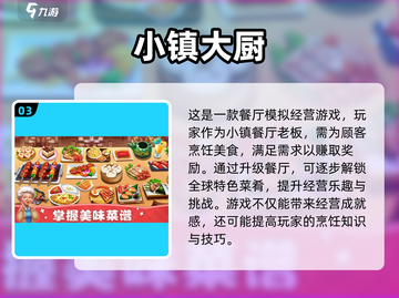 复古🔥做汉堡游戏推荐！休闲玩家必试🍔截图4