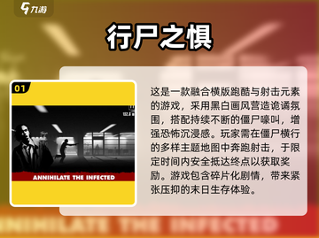 🔥2024免费跑酷游戏合集来了！🎮截图2