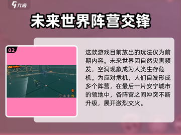 绝区零🔥内测下载后直接玩，测试玩法大曝光！截图3